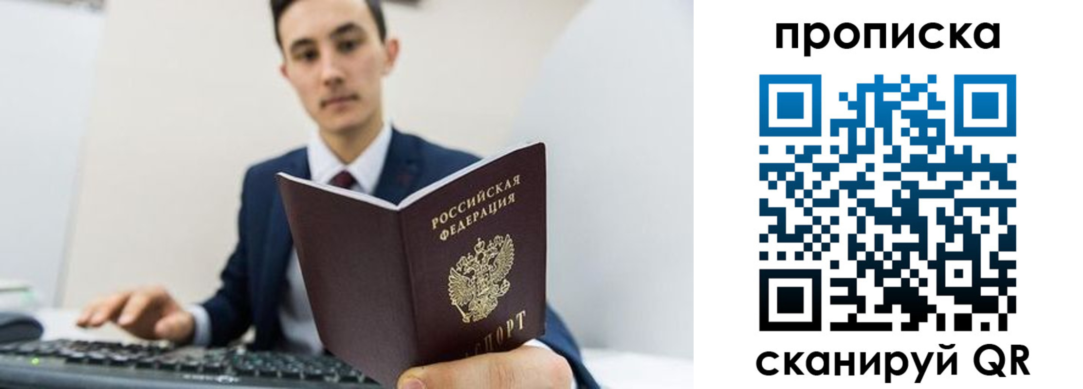 временная регистрация для всех в Красновишерске