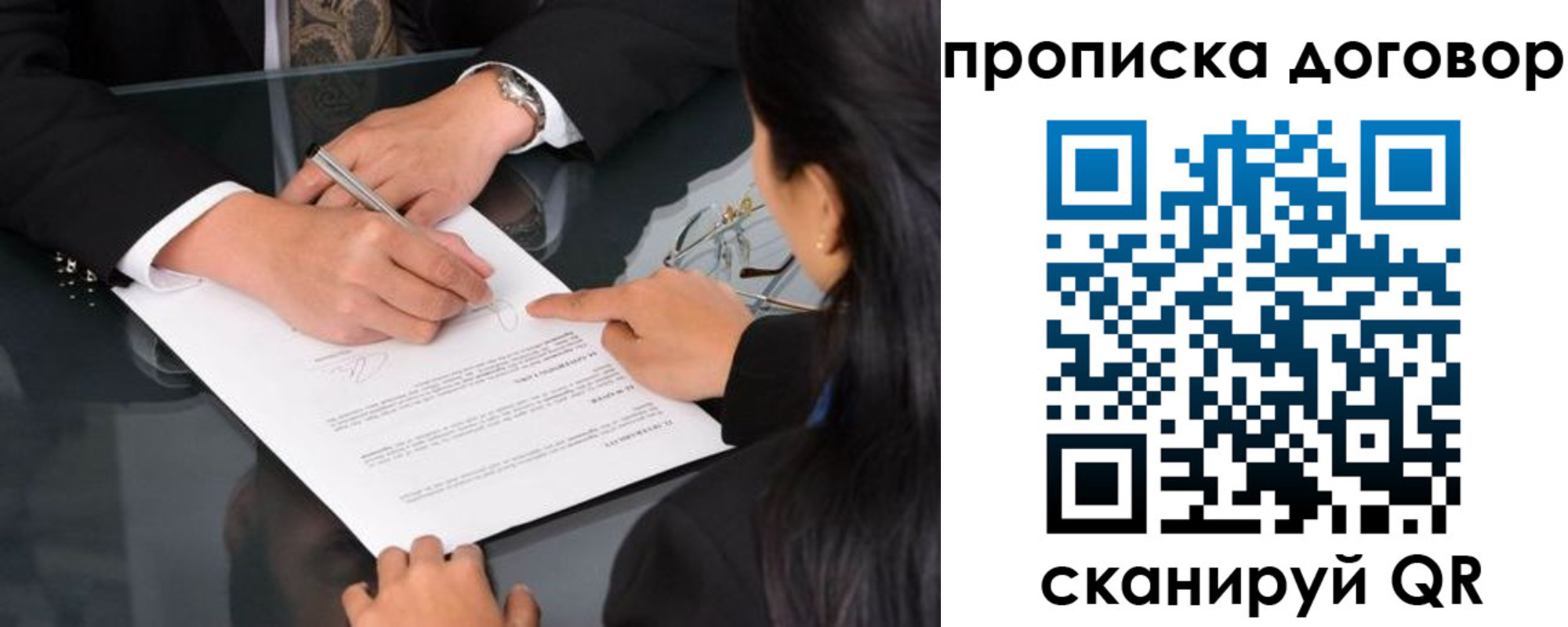 временная регистрация для школы в Красновишерске
