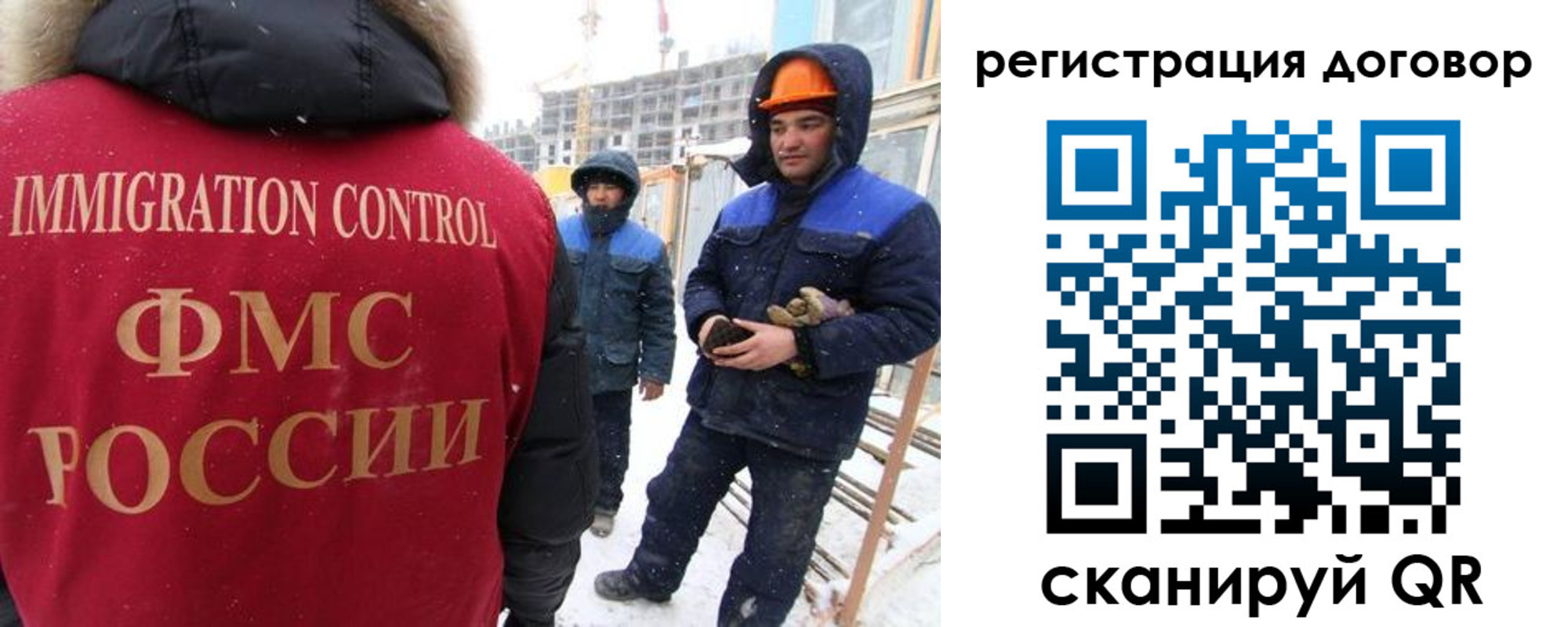 временная регистрация законно в Красновишерске