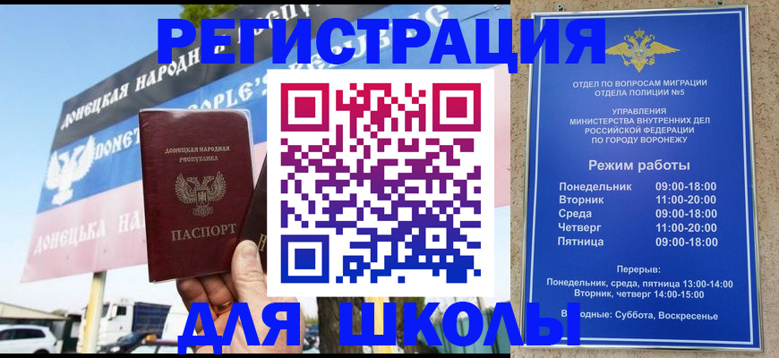 временная регистрация недорого в Красновишерске